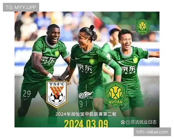 外援结构调整后：北京国安为何仍缺乏进攻核心？