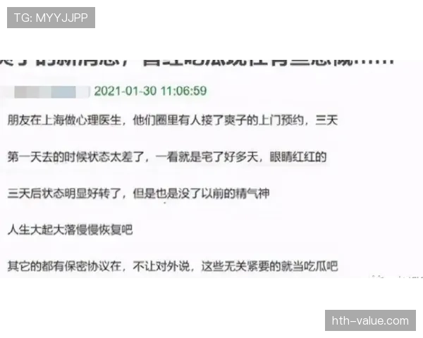 如果把季丽萍放进娱乐圈，大家会更关心她的账单还是她的训练鞋
