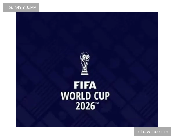 2026世界杯官方积分排名规则详解 2026世界杯官方积分排名规则详解