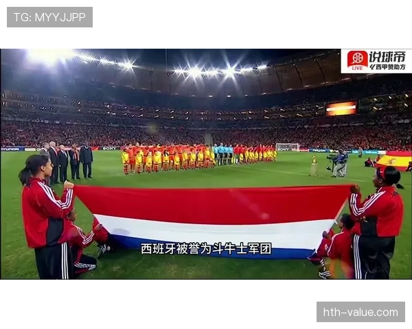 西班牙2026世界杯阵容预测：年轻化改革能否延续斗牛士军团辉煌